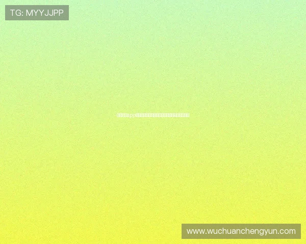 乐球直播app官方正版下载，畅享全球体育赛事直播精彩时刻